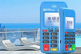 吴起公司POS机